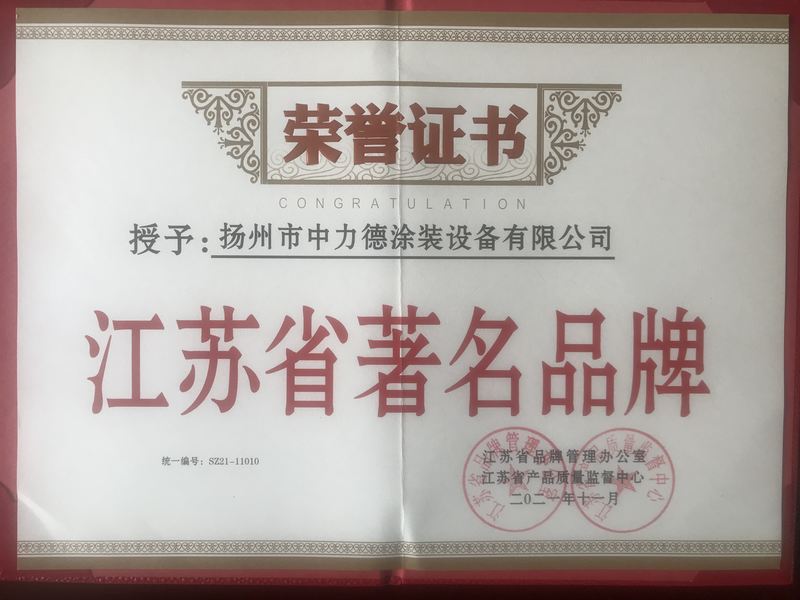 榮譽(yù)資質(zhì)
