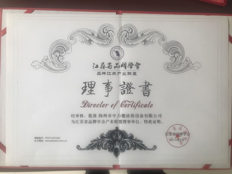榮譽(yù)資質(zhì)