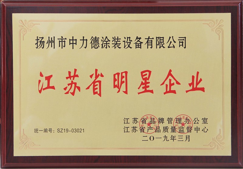 榮譽(yù)資質(zhì)